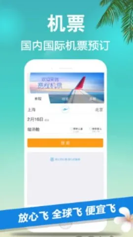 Я������2025����v8.87.4 �ֻ���