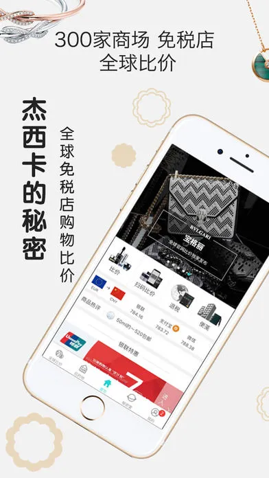 ������������2025����v4.8.6 �ֻ���