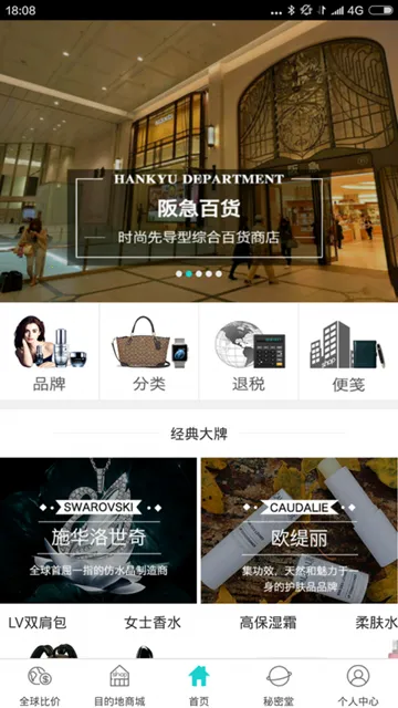 ������������2025����v4.8.6 �ֻ���