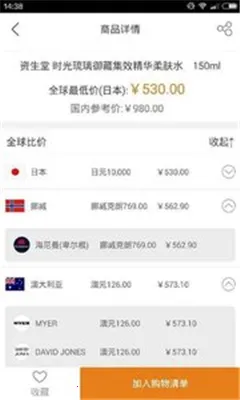 ������������2025����v4.8.6 �ֻ���