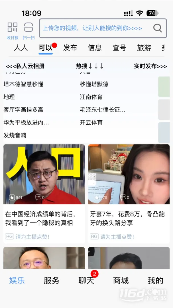 �붮�����ֻ���v5.38.2 �ֻ���