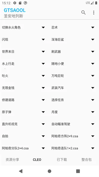 gtsaool���ϰ�2025���ذ�װv10.37 �ٷ���