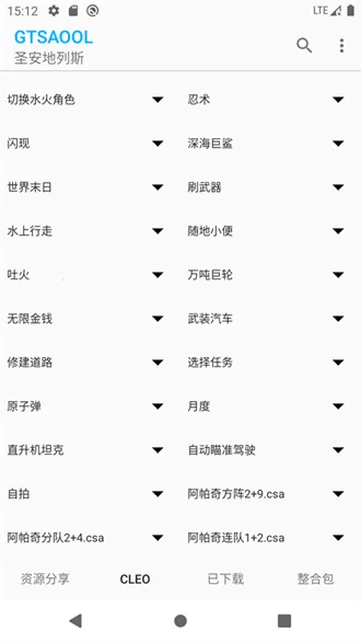 gtsaool���ϰ�2025���ذ�װv10.37 �ٷ���