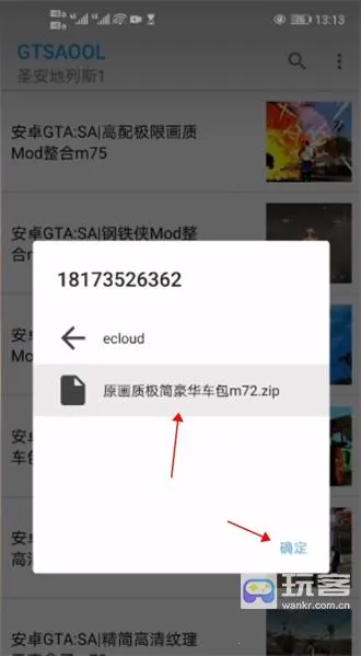 gtsaool整合包2025下载安装 gtsaool整合包2025下载安装