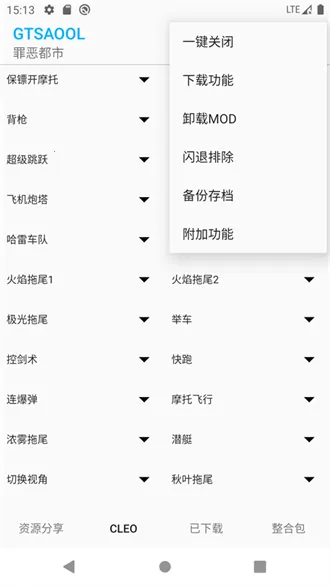 gtsaool���ϰ�2025���ذ�װv10.37 �ٷ���