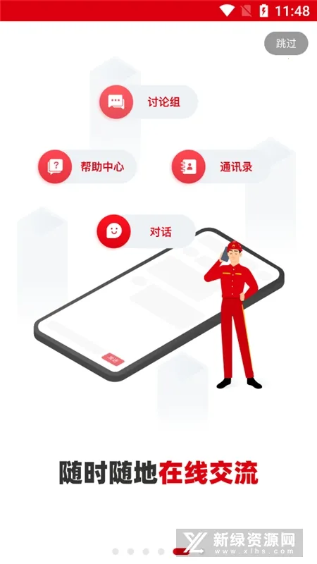 �����ȷ�(��Ա�ۺϷ���ƽ̨)v2.3.3 �ֻ���