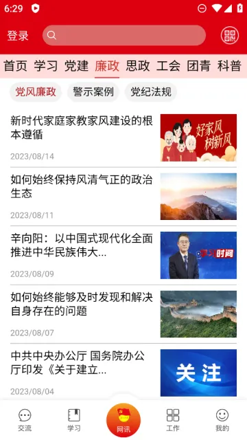 �����ȷ�(��Ա�ۺϷ���ƽ̨)v2.3.3 �ֻ���