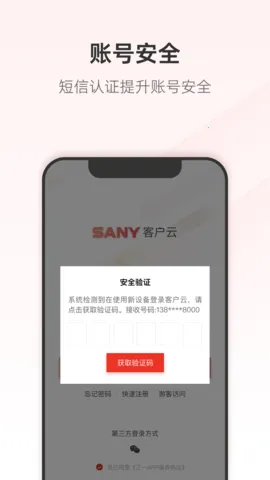 ��һ�ͻ��ƹٷ����°汾v7.17 ���°�