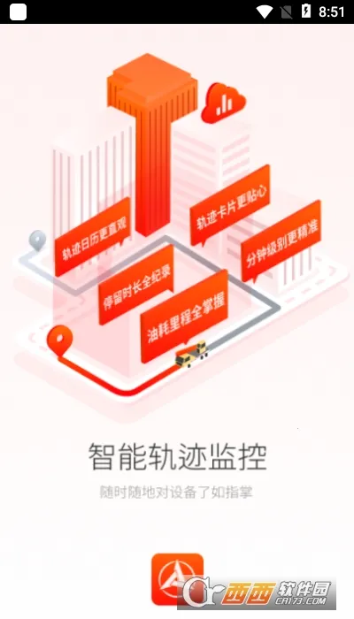 ��һ�ͻ��ƹٷ����°汾v7.17 ���°�