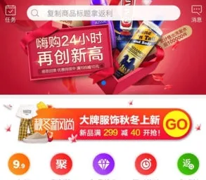 省多淘(实惠购物平台) 省多淘(实惠购物平台)