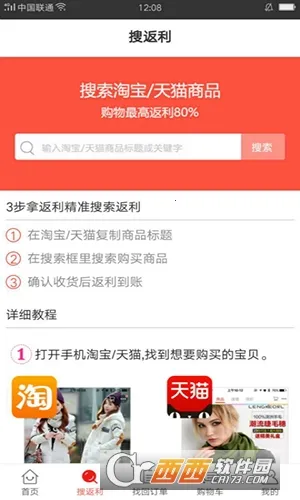 ʡ����(ʵ�ݹ���ƽ̨)v4.8.1 ��׿��