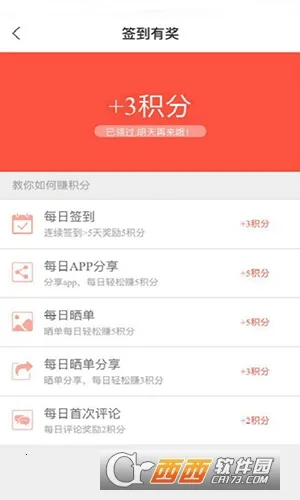 ʡ����(ʵ�ݹ���ƽ̨)v4.8.1 ��׿��