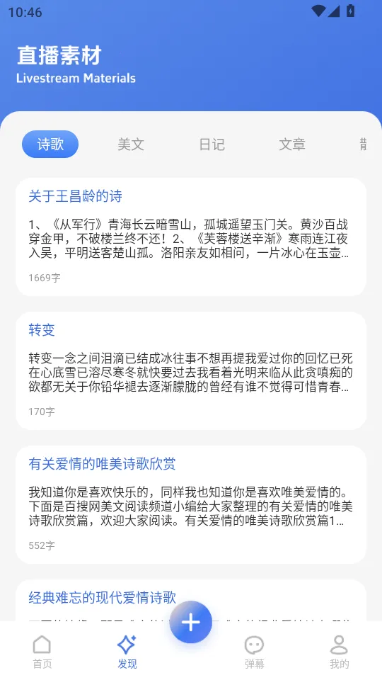 ��ֱ������(ֱ����������)v2.9.8 ���°�