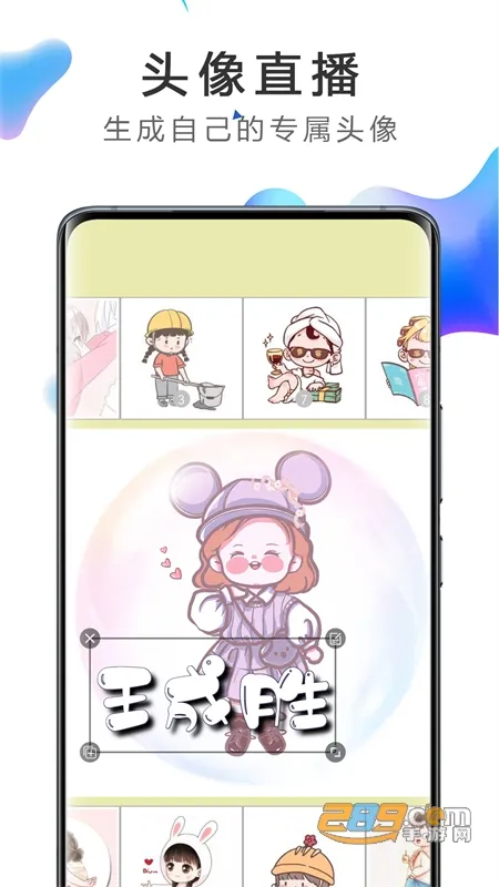 ��ֱ������(ֱ����������)v2.9.8 ���°�