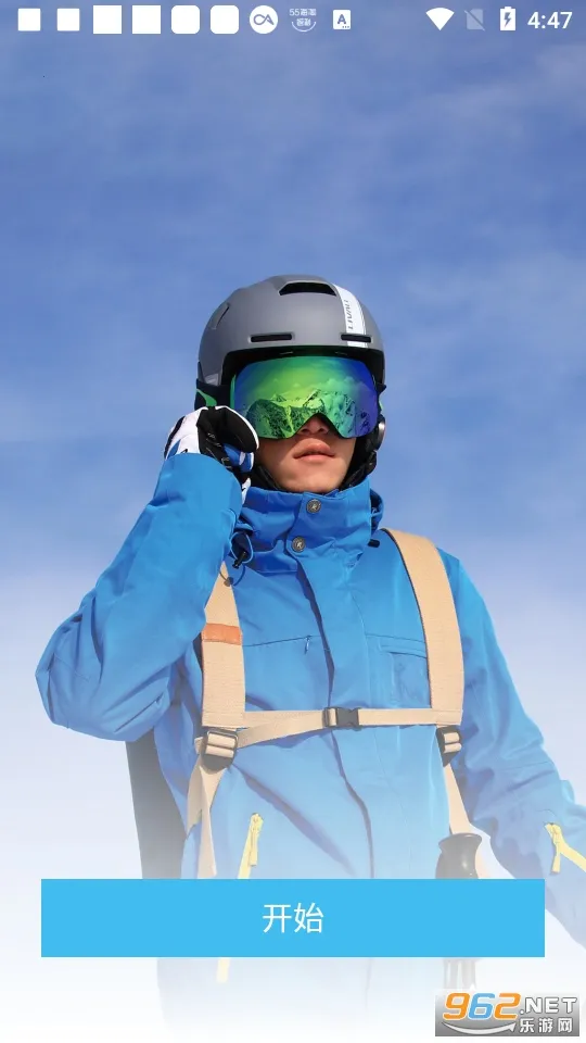 来啊滑雪(滑雪运动辅助软件) 来啊滑雪(滑雪运动辅助软件)