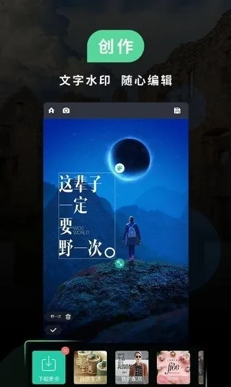 С�����2025���°汾v5.4.000430.1 ��Ѱ�