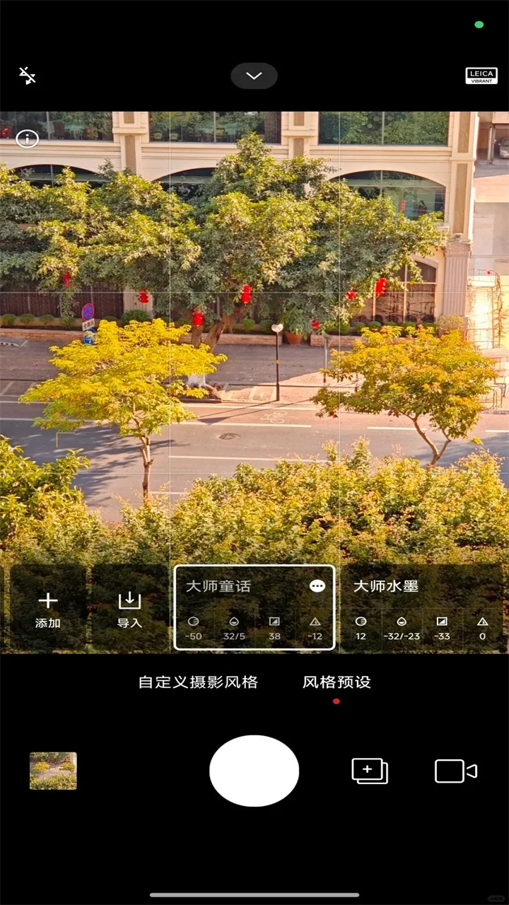 С�����2025���°汾v5.4.000430.1 ��Ѱ�