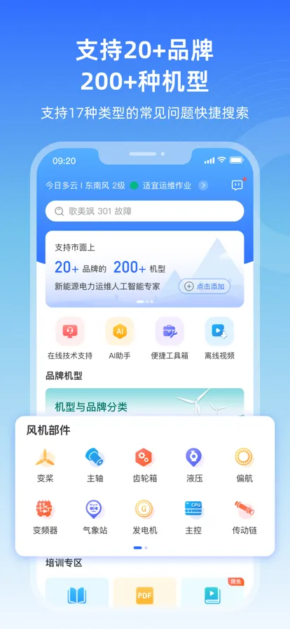 ����ͨ��׿���ֻ���v1.1.8 �ֻ���