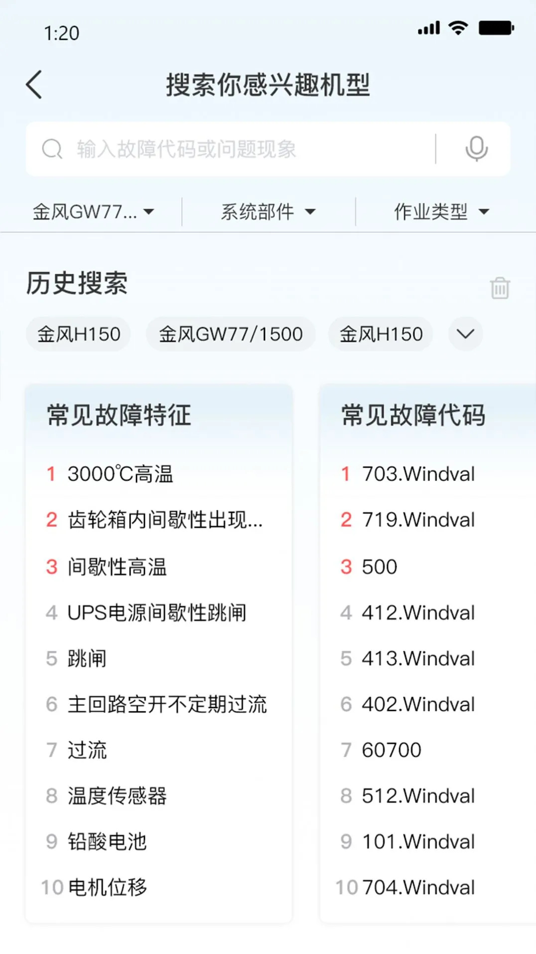 ����ͨ��׿���ֻ���v1.1.8 �ֻ���