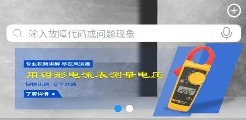 风运通安卓版手机版 风运通安卓版手机版