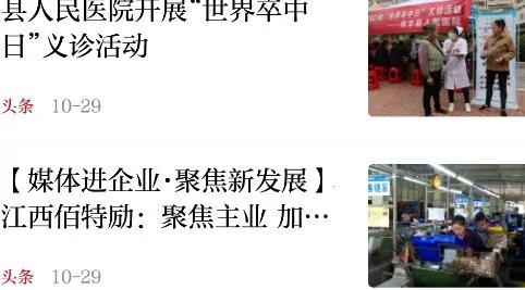 �۶��Ϸ�(������Ѷƽ̨)