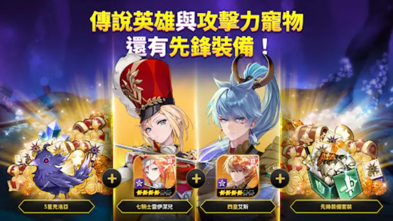 ����ʿ����(��ɫ������Ϸ)v1.08.08 �ٷ���