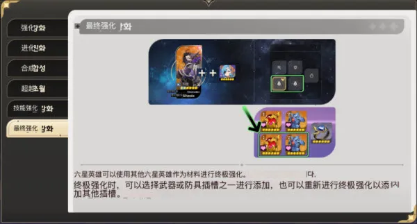 七骑士重生(角色扮演游戏) 七骑士重生(角色扮演游戏)