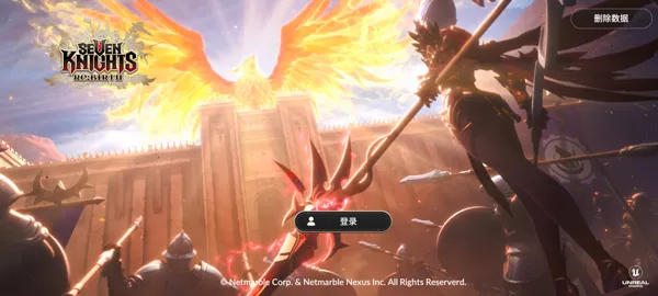 七骑士重生(角色扮演游戏) 七骑士重生(角色扮演游戏)