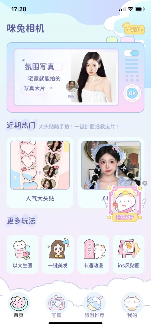 �������(������ͼ���)v1.0.0 �ֻ���