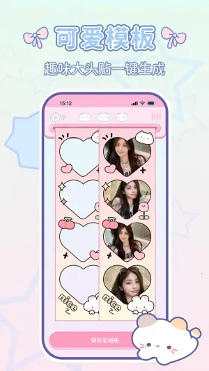 �������(������ͼ���)v1.0.0 �ֻ���