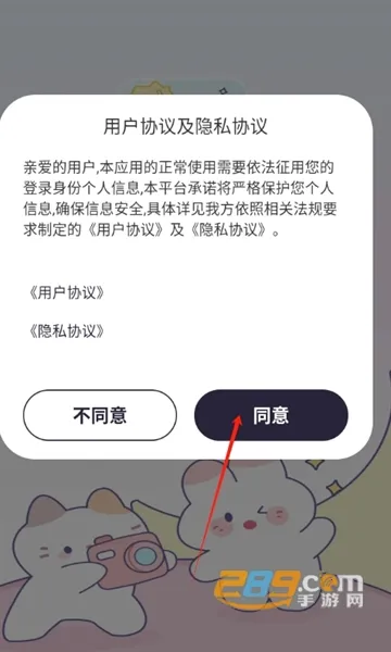 咪兔相机(美颜修图相机) 咪兔相机(美颜修图相机)