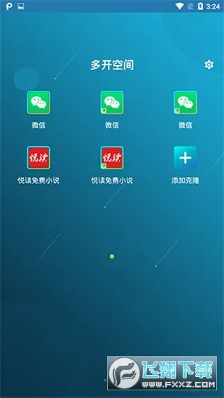 �࿪�ռ䰲׿���ֻ���v2.2.2 ��׿��