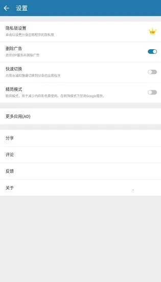 �࿪�ռ䰲׿���ֻ���v2.2.2 ��׿��