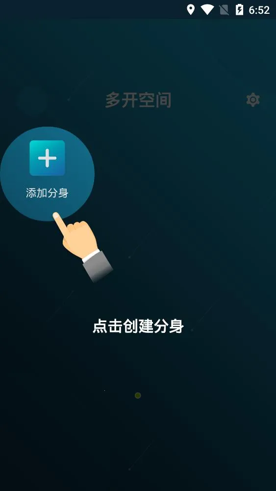 �࿪�ռ䰲׿���ֻ���v2.2.2 ��׿��