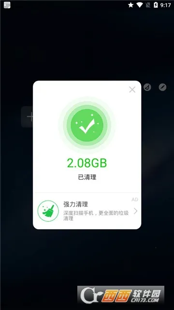 �࿪�ռ䰲׿���ֻ���v2.2.2 ��׿��