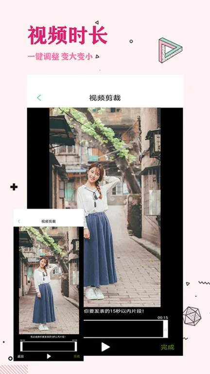 ��Ƶȥˮӡ(��Ƶ�༭����)v1.9.2 ��׿��