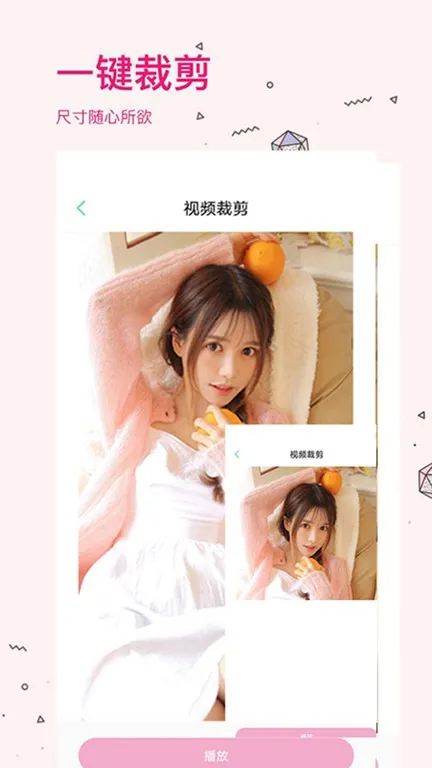 ��Ƶȥˮӡ(��Ƶ�༭����)v1.9.2 ��׿��