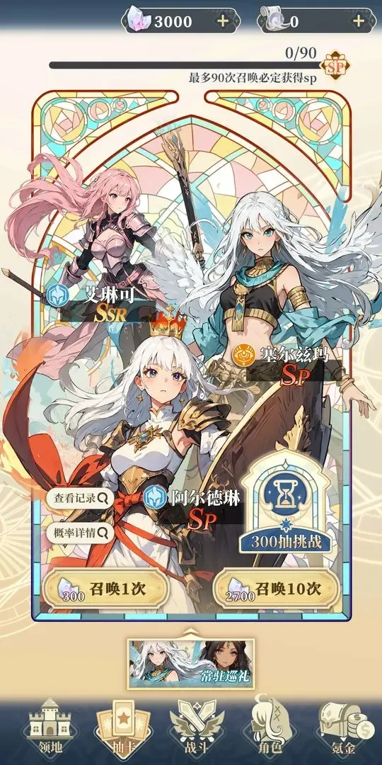 ����Ԫ봽�ģ��2����˼2025���°汾v2.2 ��׿��