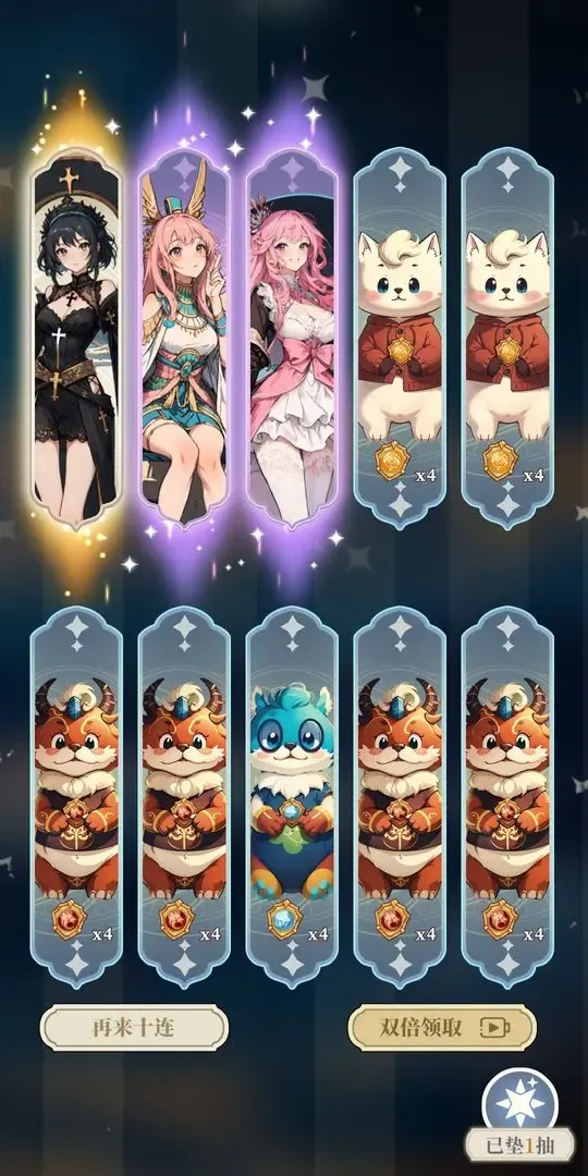 ����Ԫ봽�ģ��2����˼2025���°汾v2.2 ��׿��