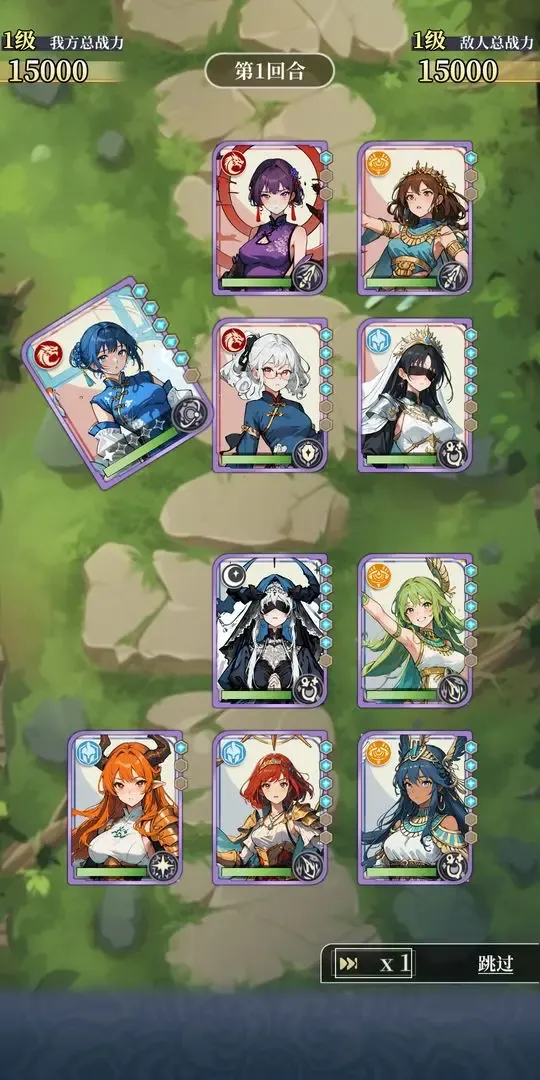 ����Ԫ봽�ģ��2����˼2025���°汾v2.2 ��׿��