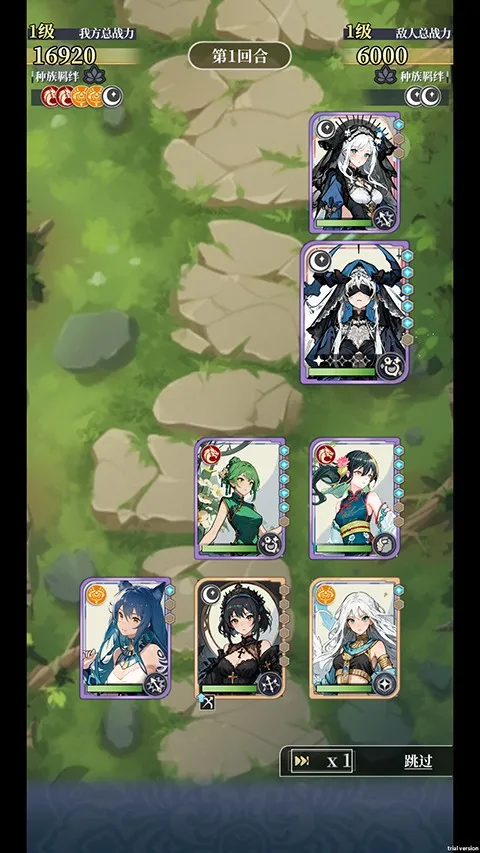 二次元氪金模拟2折相思2025最新版本 二次元氪金模拟2折相思2025最新版本