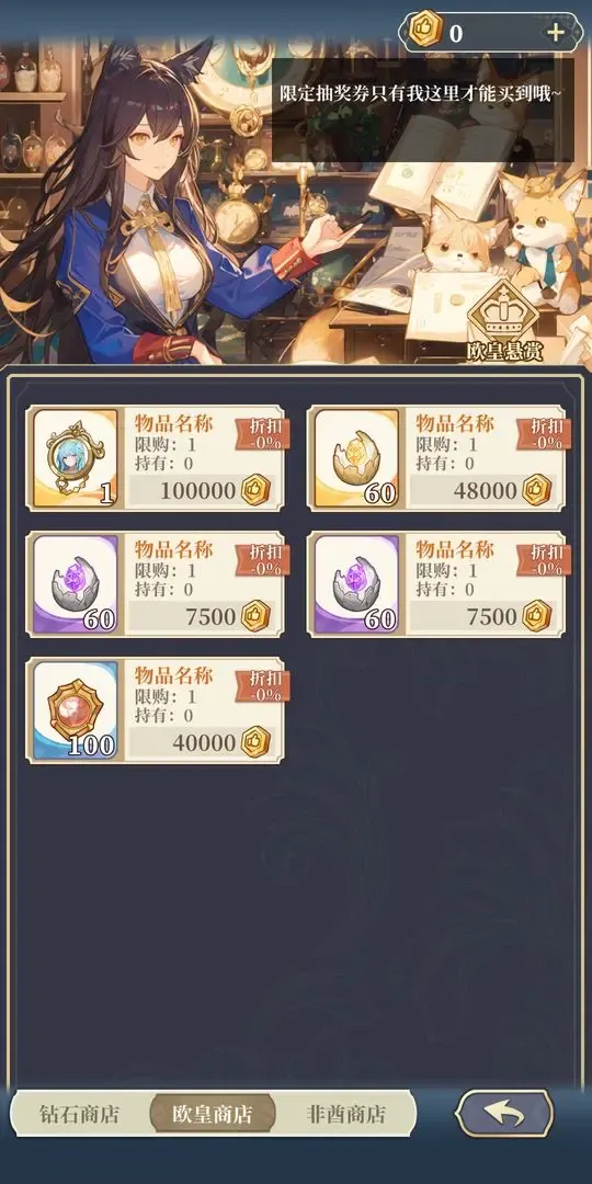 ����Ԫ봽�ģ��2����˼2025���°汾v2.2 ��׿��