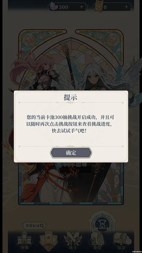 二次元氪金模拟2折相思2025最新版本 二次元氪金模拟2折相思2025最新版本