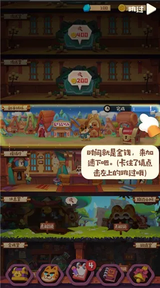 猫咪公会小(猫咪放置游戏) 猫咪公会小(猫咪放置游戏)