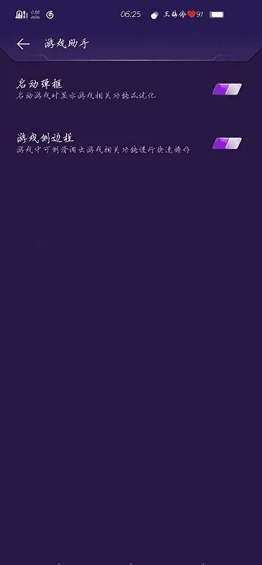 vivoiqoo2025���ذ�װv11.2.00.04 ���°�