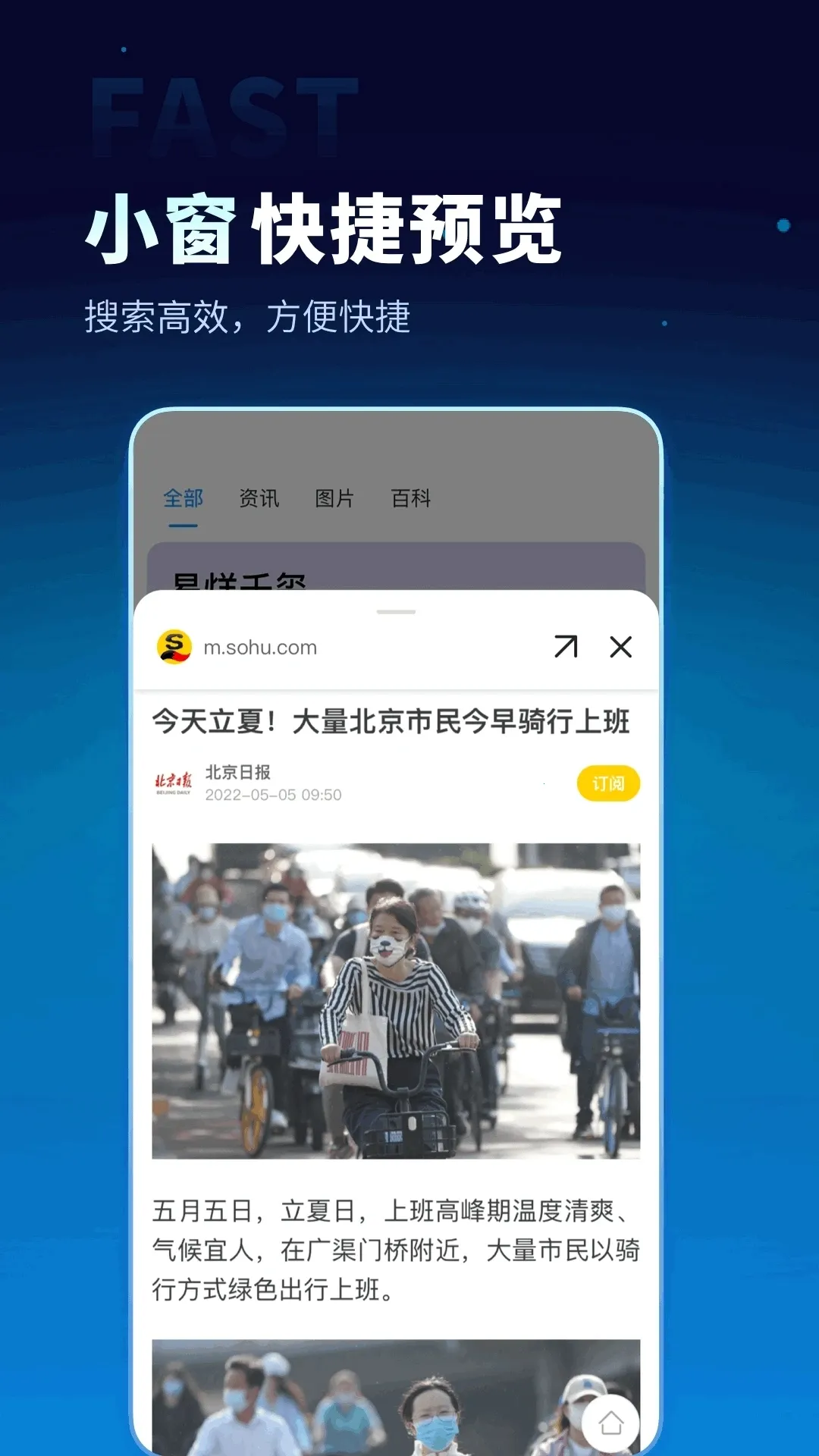 无追搜索无追踪2025下载安装 无追搜索无追踪2025下载安装