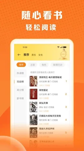 �ض�С˵2025���ذ�װv2.7.0 ��Ѱ�