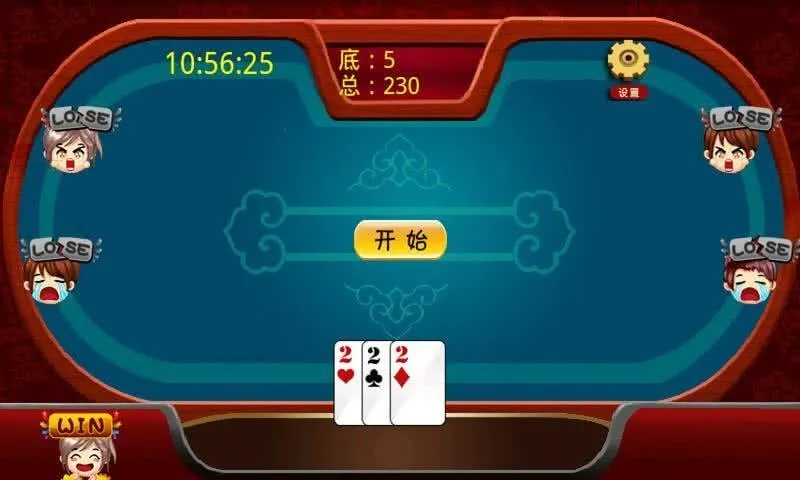 风扯飘三叶官方最新版本 风扯飘三叶官方最新版本