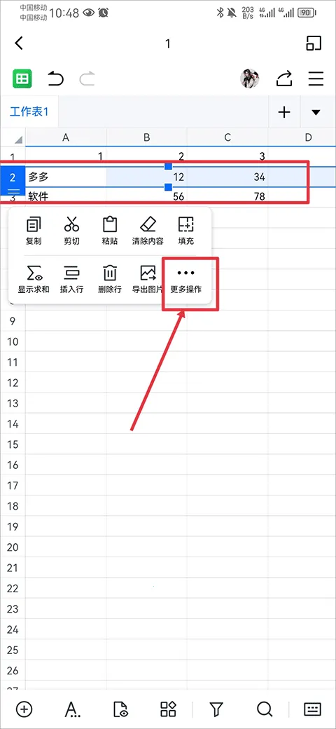 ��ɽЭ��2025����