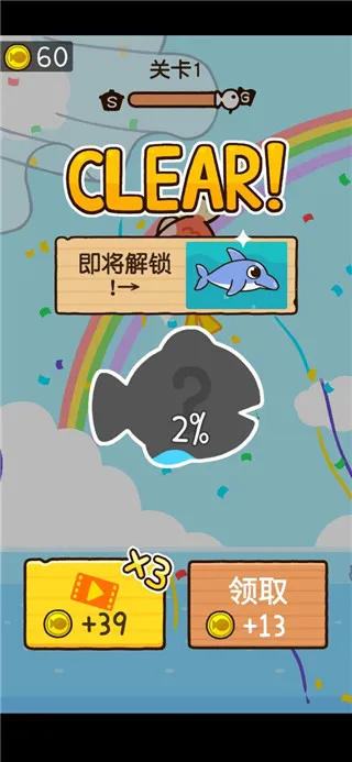 咸鱼大冒险(咸鱼冒险游戏) 咸鱼大冒险(咸鱼冒险游戏)